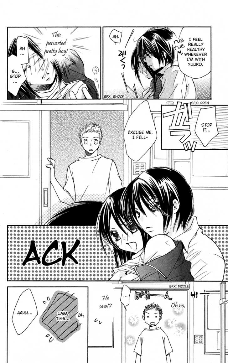Boku no Tenohira de Odore Chapter 1 page 14 - Chapter 1