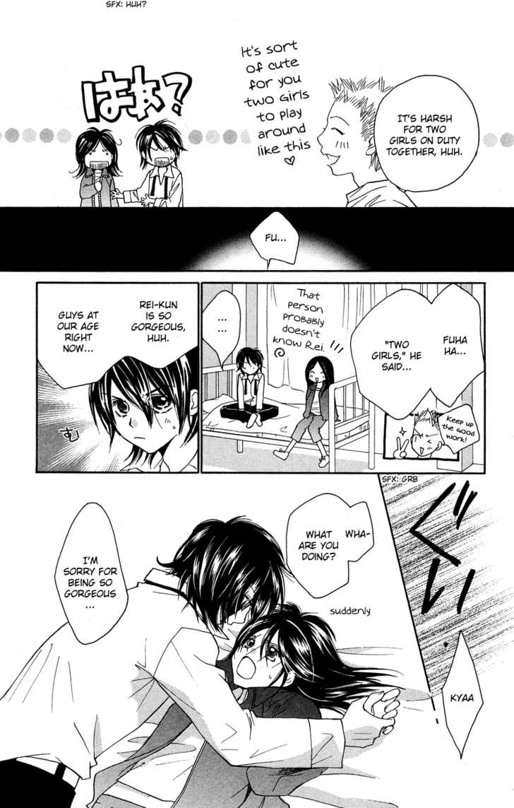 Boku no Tenohira de Odore Chapter 1 page 15 - Chapter 1