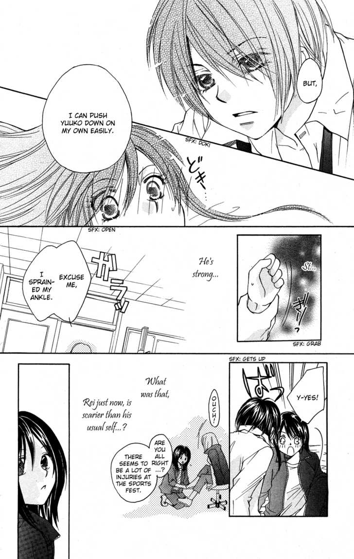 Boku no Tenohira de Odore Chapter 1 page 16 - Chapter 1