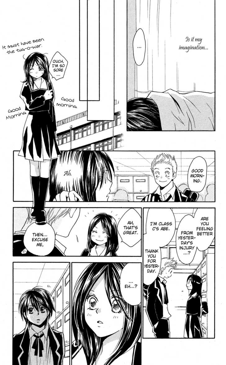Boku no Tenohira de Odore Chapter 1 page 17 - Chapter 1
