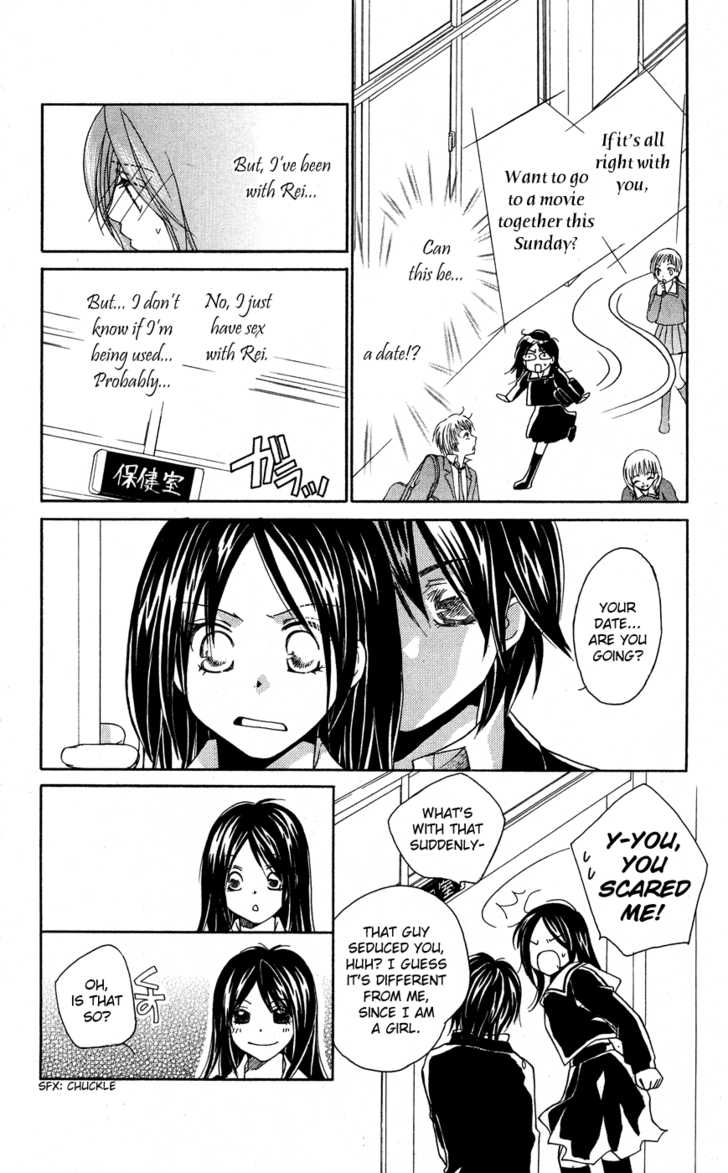 Boku no Tenohira de Odore Chapter 1 page 18 - Chapter 1