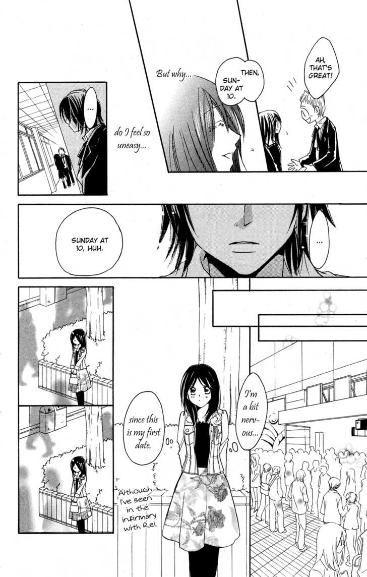 Boku no Tenohira de Odore Chapter 1 page 20 - Chapter 1