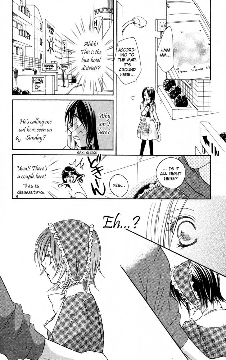 Boku no Tenohira de Odore Chapter 1 page 22 - Chapter 1