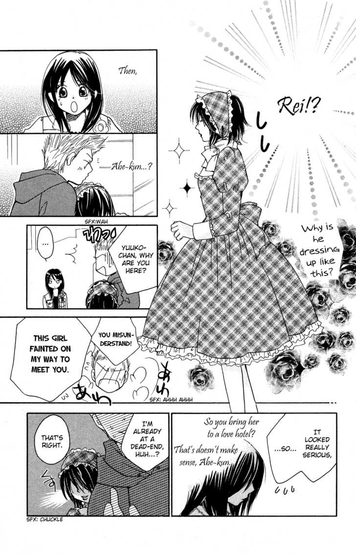 Boku no Tenohira de Odore Chapter 1 page 23 - Chapter 1