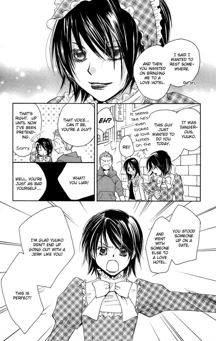 Boku no Tenohira de Odore Chapter 1 page 24 - Chapter 1