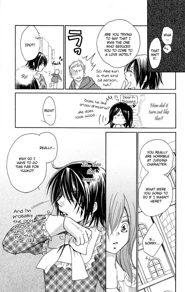 Boku no Tenohira de Odore Chapter 1 page 25 - Chapter 1