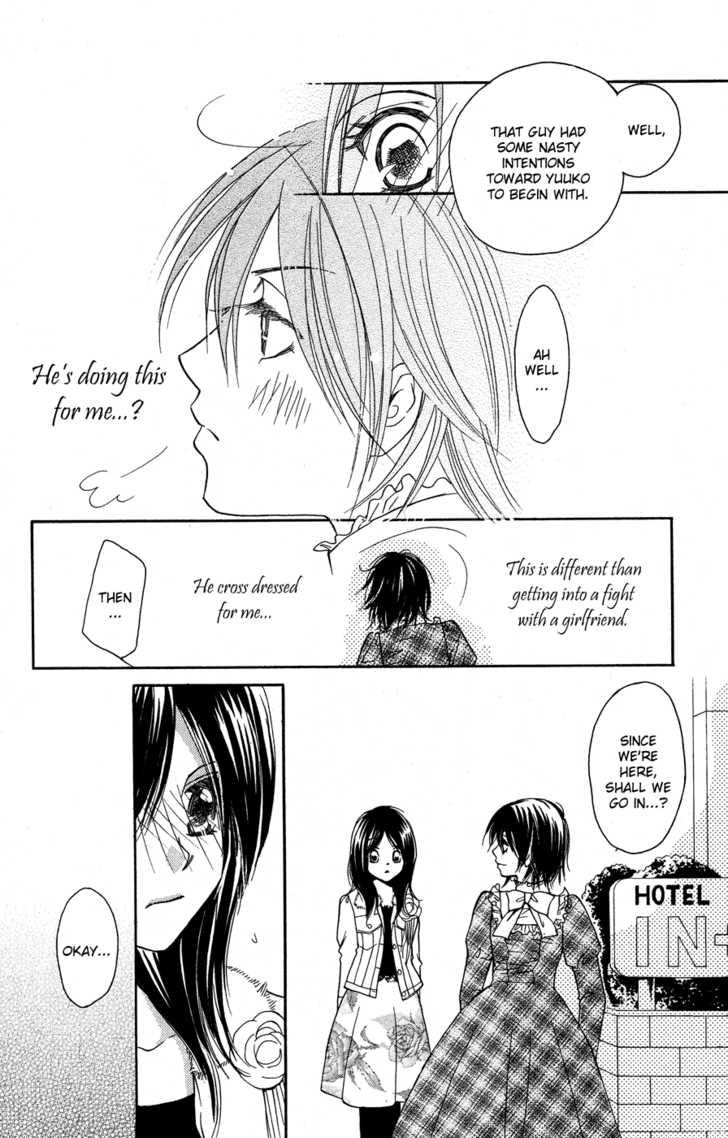 Boku no Tenohira de Odore Chapter 1 page 26 - Chapter 1