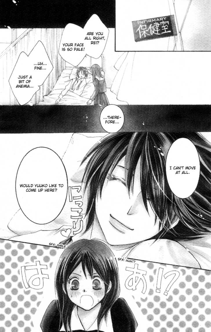 Boku no Tenohira de Odore Chapter 1 page 3 - Chapter 1