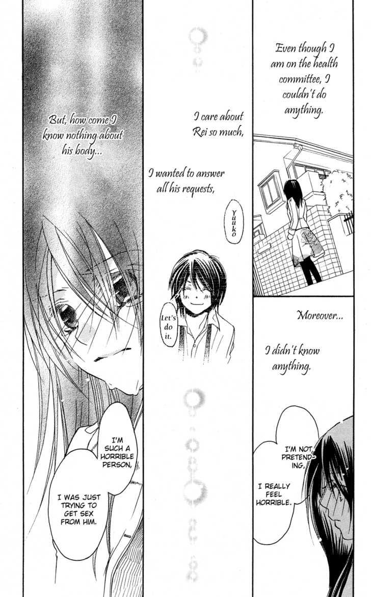 Boku no Tenohira de Odore Chapter 1 page 31 - Chapter 1