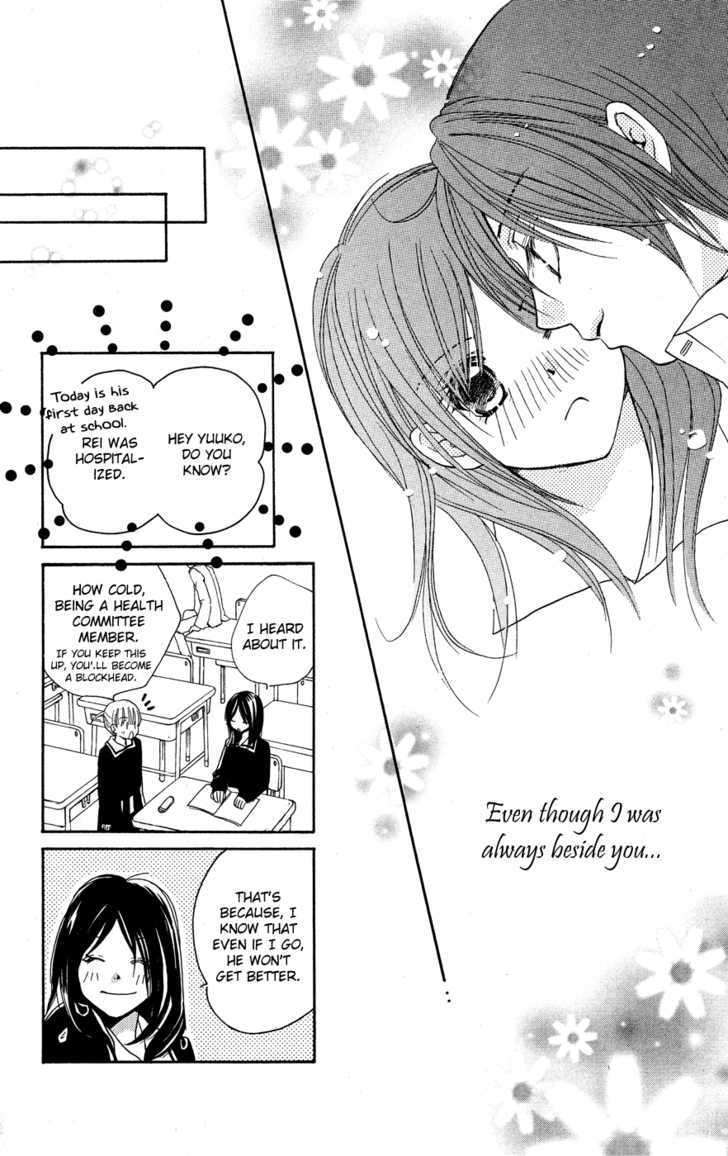 Boku no Tenohira de Odore Chapter 1 page 32 - Chapter 1