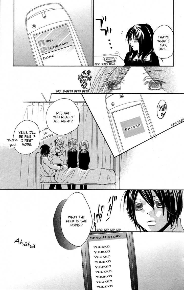 Boku no Tenohira de Odore Chapter 1 page 33 - Chapter 1