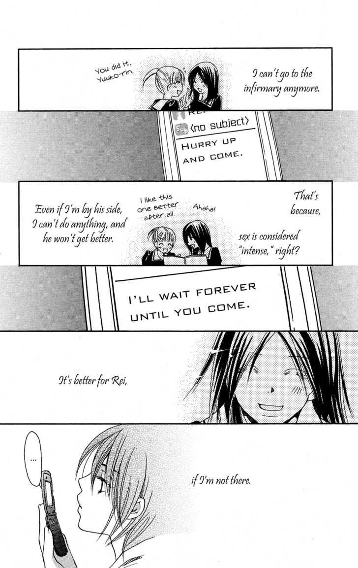 Boku no Tenohira de Odore Chapter 1 page 34 - Chapter 1