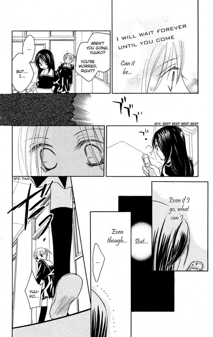 Boku no Tenohira de Odore Chapter 1 page 36 - Chapter 1