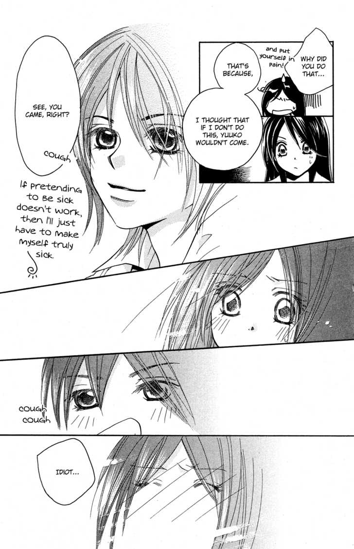 Boku no Tenohira de Odore Chapter 1 page 39 - Chapter 1