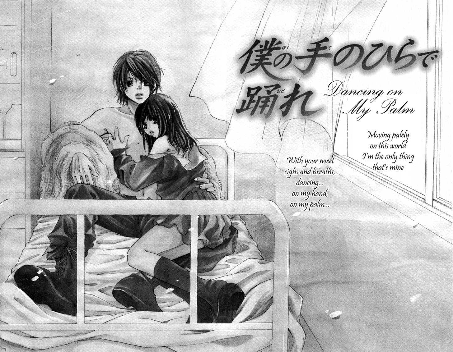 Boku no Tenohira de Odore Chapter 1 page 4 - Chapter 1