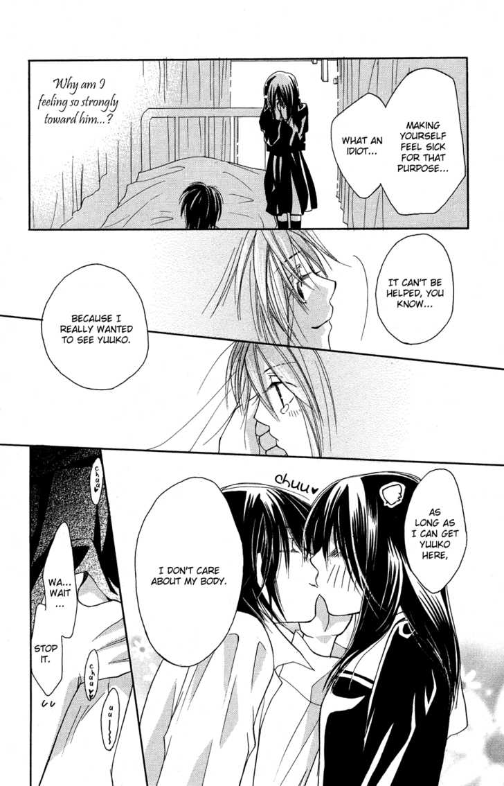 Boku no Tenohira de Odore Chapter 1 page 40 - Chapter 1