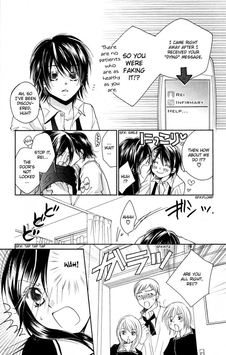 Boku no Tenohira de Odore Chapter 1 page 5 - Chapter 1