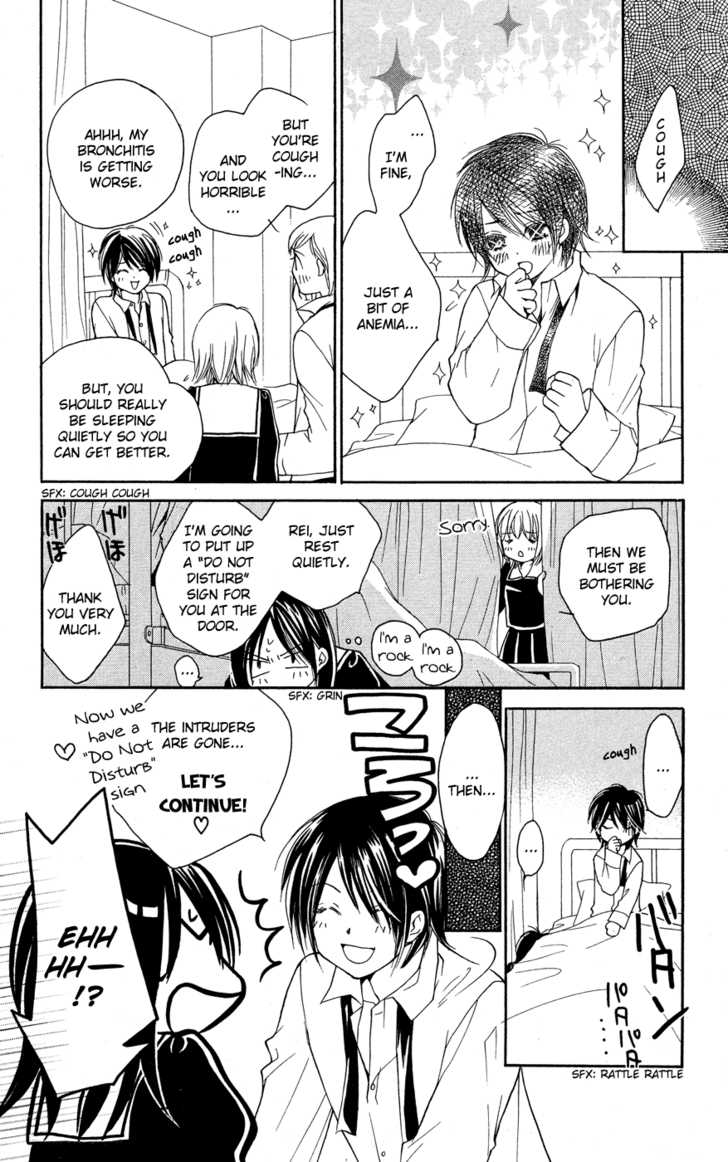 Boku no Tenohira de Odore Chapter 1 page 6 - Chapter 1
