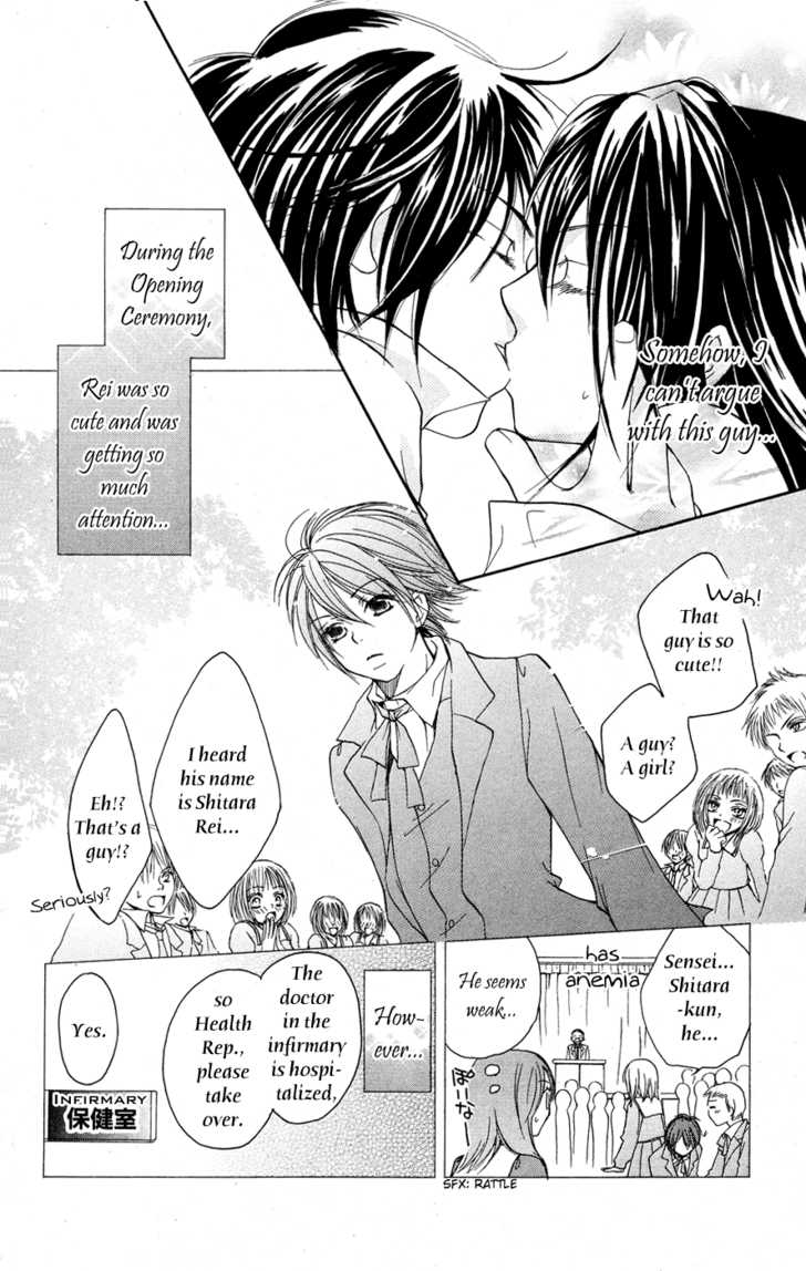 Boku no Tenohira de Odore Chapter 1 page 8 - Chapter 1