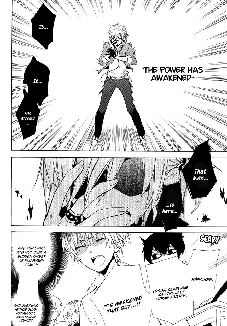 Boku no Tonari ni Ankoku Hakaishin ga Imasu. Chapter 1 page 12 - Chapter 1