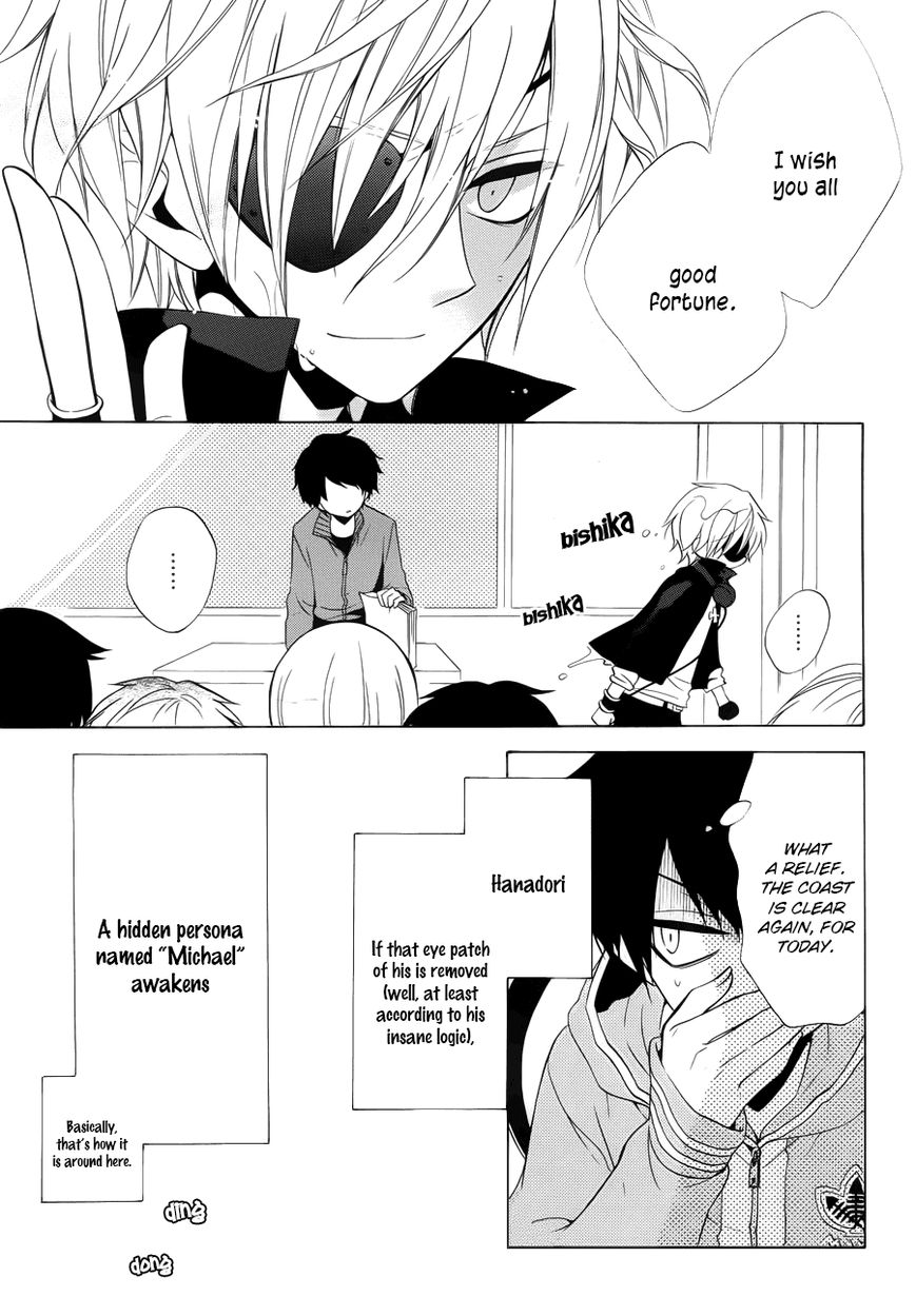 Boku no Tonari ni Ankoku Hakaishin ga Imasu. Chapter 1 page 15 - Chapter 1