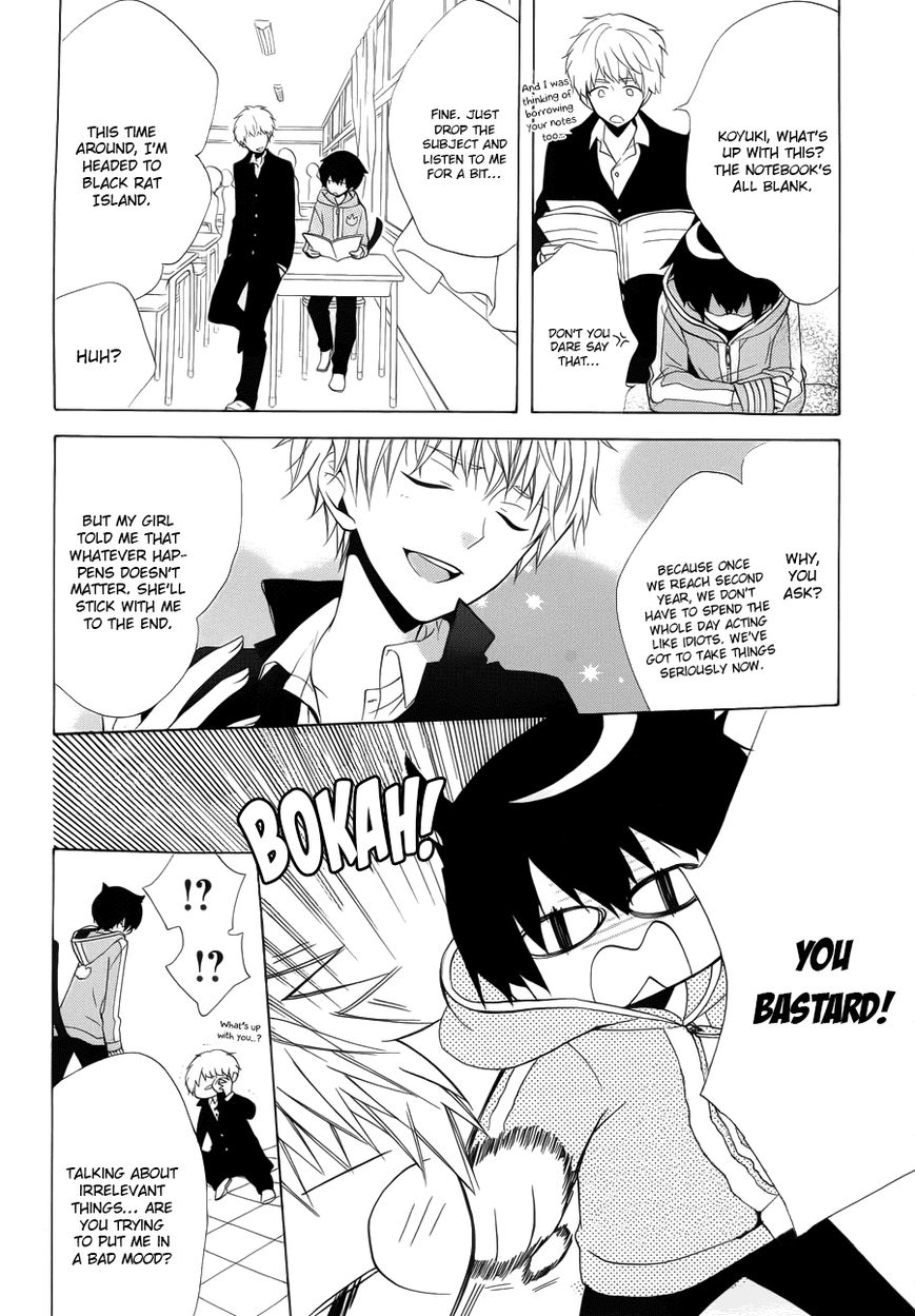 Boku no Tonari ni Ankoku Hakaishin ga Imasu. Chapter 1 page 16 - Chapter 1