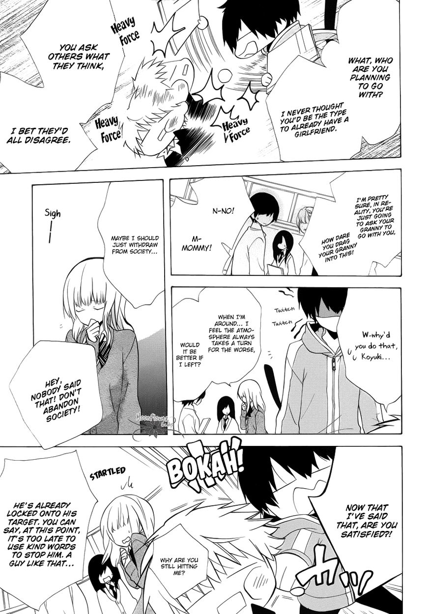 Boku no Tonari ni Ankoku Hakaishin ga Imasu. Chapter 1 page 17 - Chapter 1