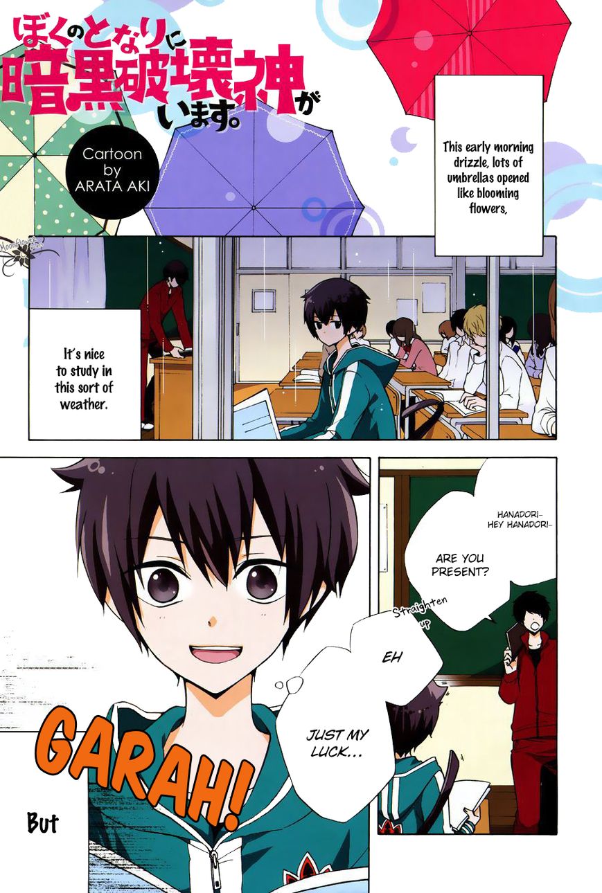 Boku no Tonari ni Ankoku Hakaishin ga Imasu. Chapter 1 page 2 - Chapter 1