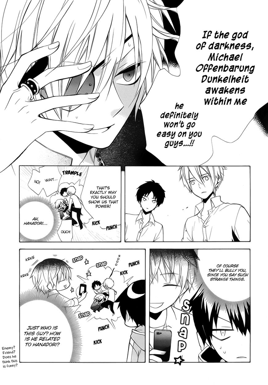 Boku no Tonari ni Ankoku Hakaishin ga Imasu. Chapter 1 page 21 - Chapter 1