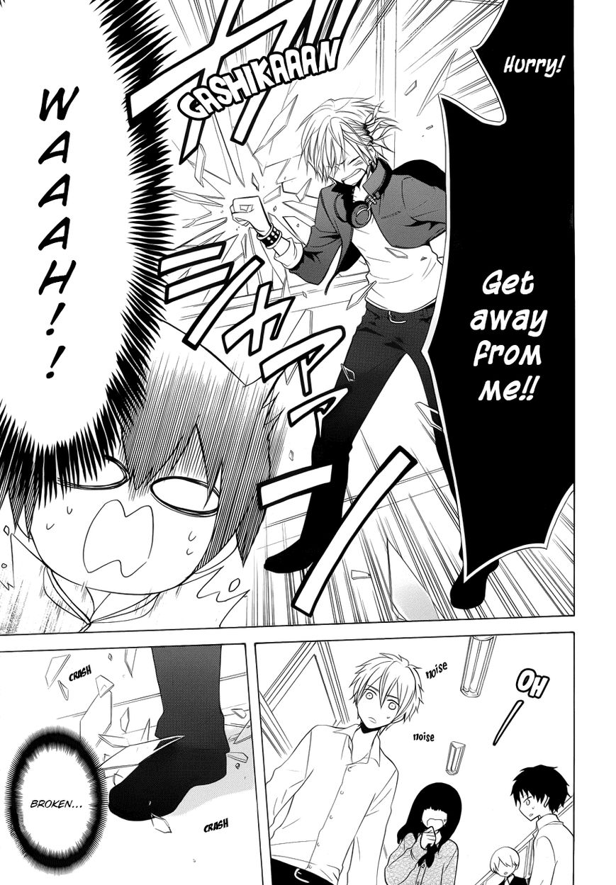 Boku no Tonari ni Ankoku Hakaishin ga Imasu. Chapter 1 page 23 - Chapter 1