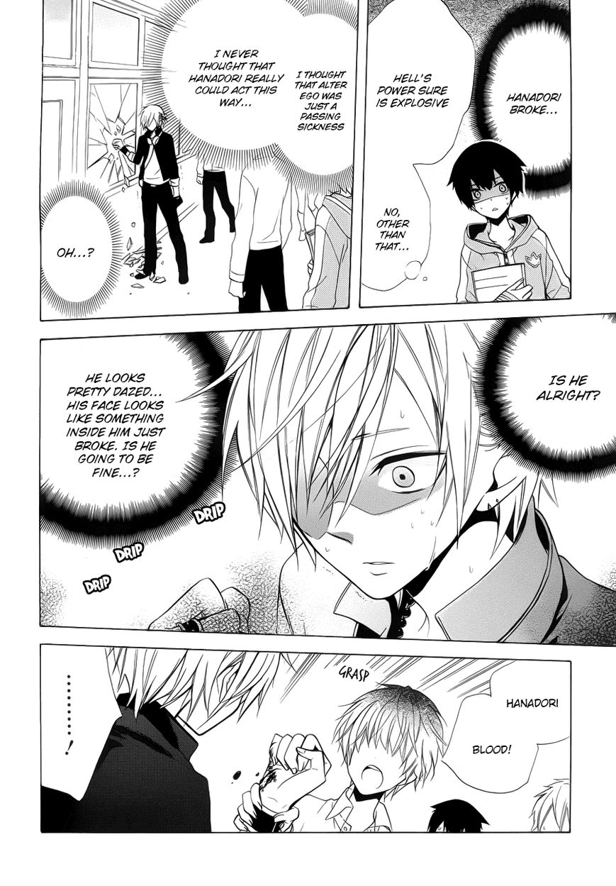 Boku no Tonari ni Ankoku Hakaishin ga Imasu. Chapter 1 page 24 - Chapter 1