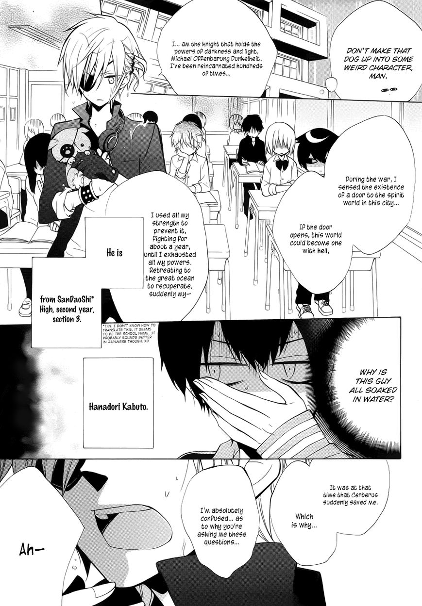 Boku no Tonari ni Ankoku Hakaishin ga Imasu. Chapter 1 page 5 - Chapter 1