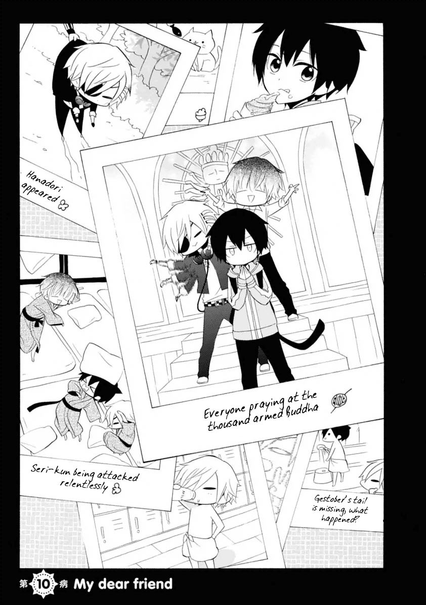 Boku no Tonari ni Ankoku Hakaishin ga Imasu. Chapter 10 page 2 - Chapter 10 : My Dear Friend