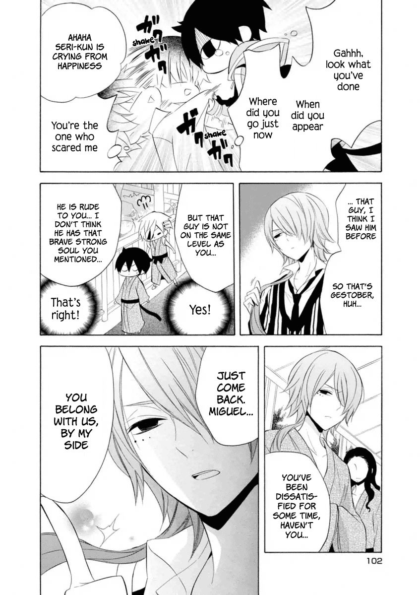 Boku no Tonari ni Ankoku Hakaishin ga Imasu. Chapter 10 page 23 - Chapter 10 : My Dear Friend