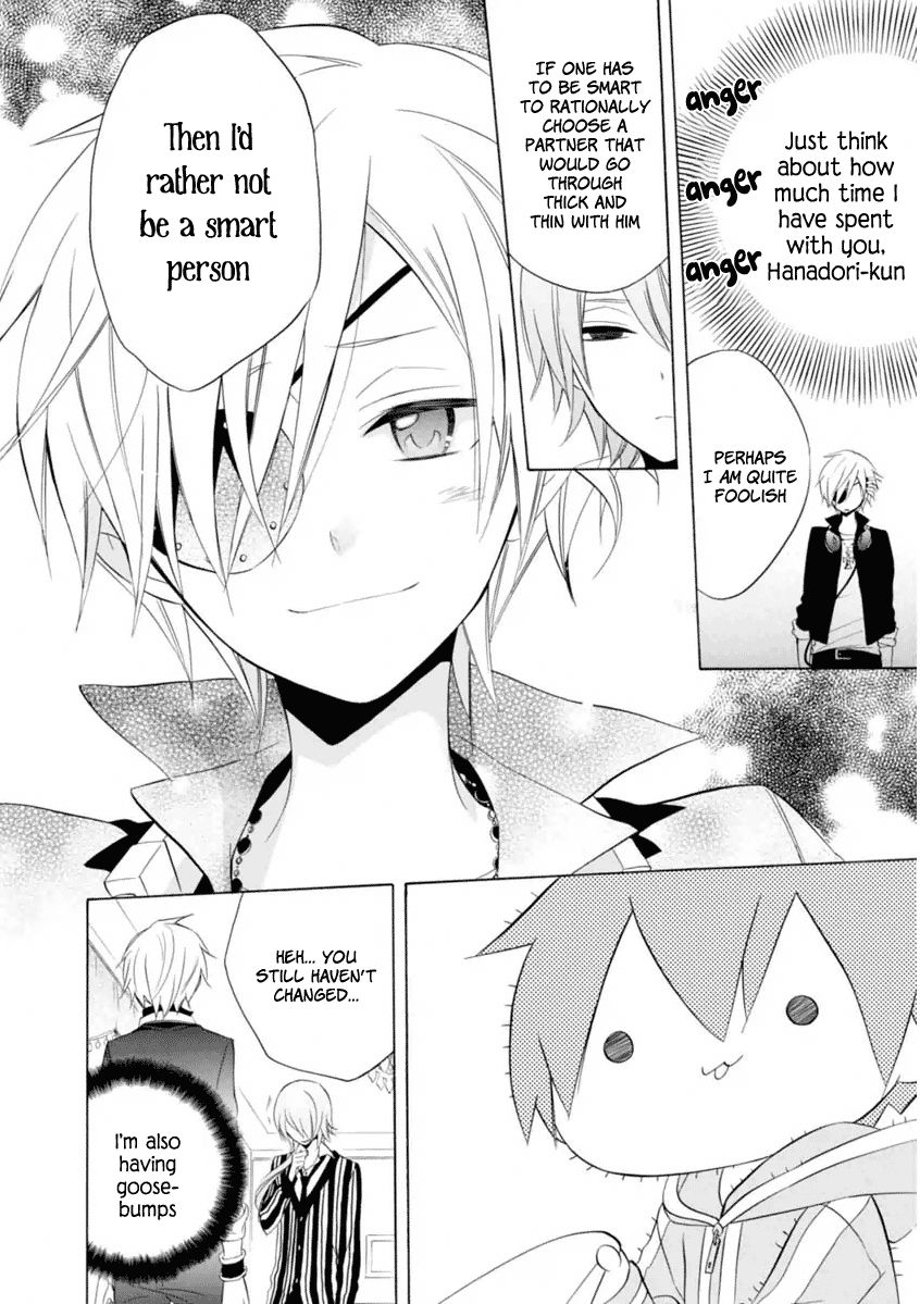 Boku no Tonari ni Ankoku Hakaishin ga Imasu. Chapter 10 page 25 - Chapter 10 : My Dear Friend