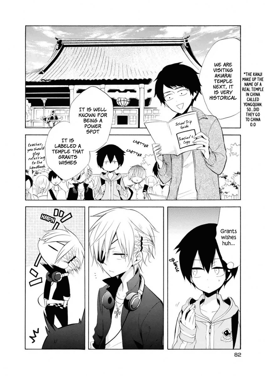 Boku no Tonari ni Ankoku Hakaishin ga Imasu. Chapter 10 page 3 - Chapter 10 : My Dear Friend