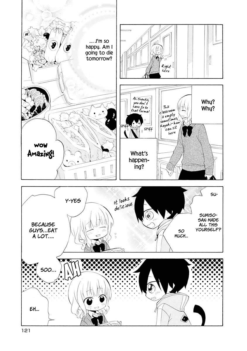Boku no Tonari ni Ankoku Hakaishin ga Imasu. Chapter 11 page 12 - Chapter 11