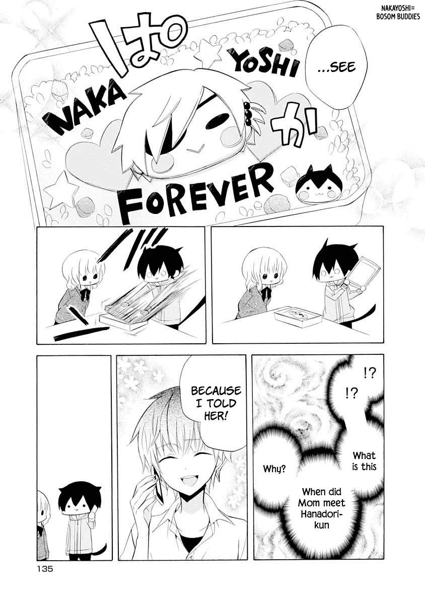 Boku no Tonari ni Ankoku Hakaishin ga Imasu. Chapter 11 page 26 - Chapter 11