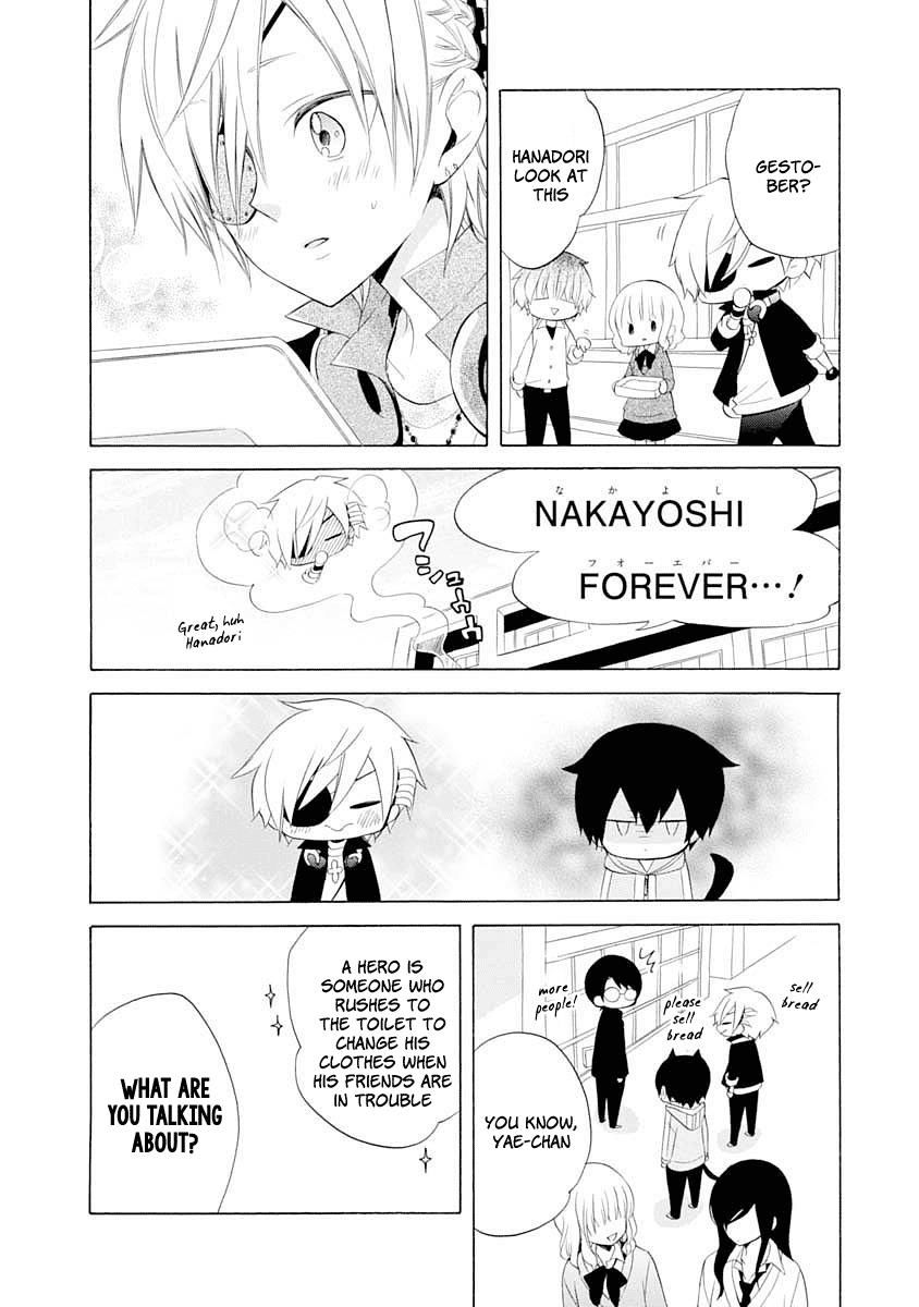 Boku no Tonari ni Ankoku Hakaishin ga Imasu. Chapter 11 page 29 - Chapter 11
