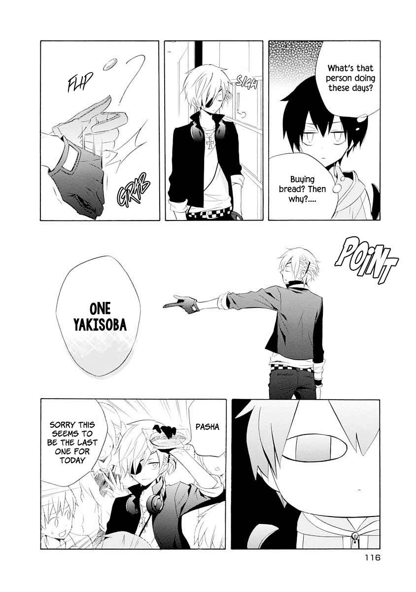Boku no Tonari ni Ankoku Hakaishin ga Imasu. Chapter 11 page 7 - Chapter 11