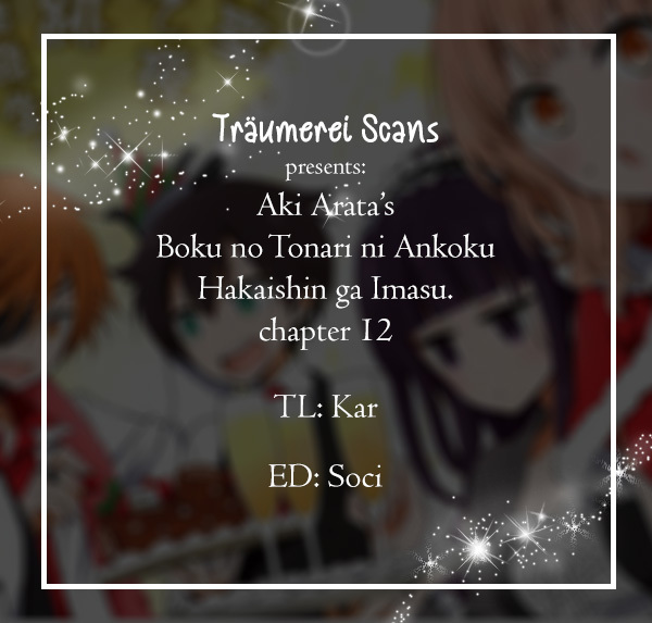 Boku no Tonari ni Ankoku Hakaishin ga Imasu. Chapter 12 page 1 - Chapter 12