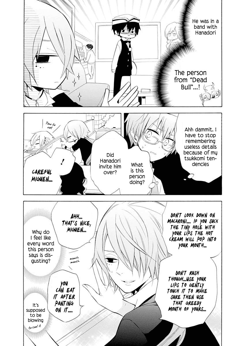 Boku no Tonari ni Ankoku Hakaishin ga Imasu. Chapter 12 page 11 - Chapter 12