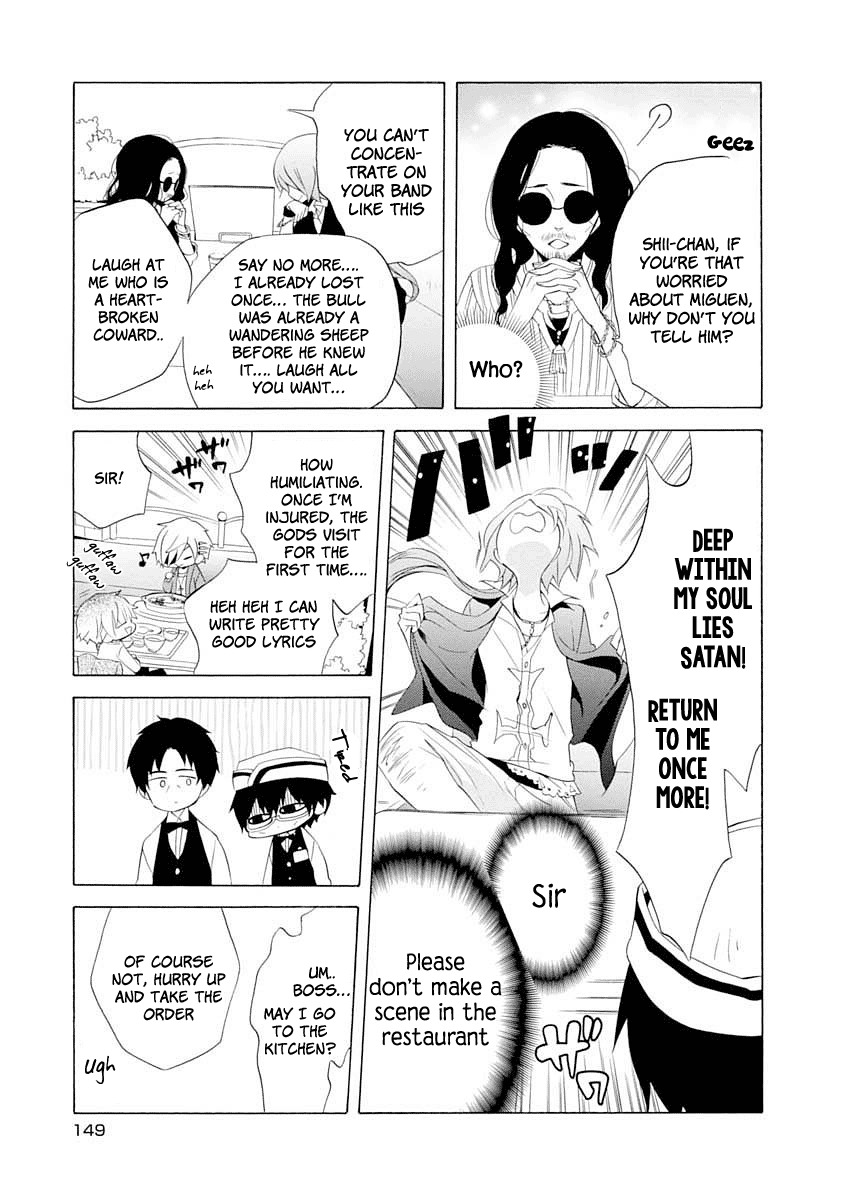 Boku no Tonari ni Ankoku Hakaishin ga Imasu. Chapter 12 page 12 - Chapter 12
