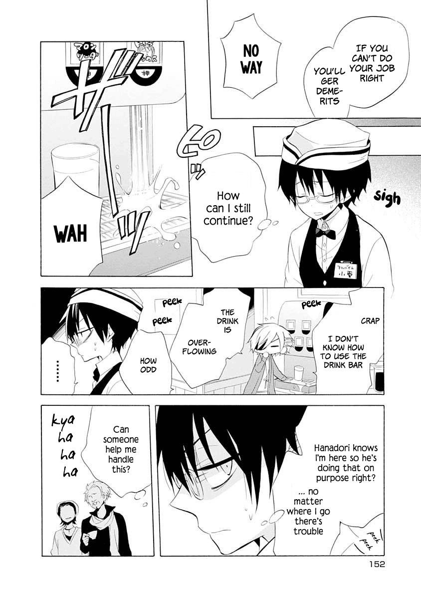 Boku no Tonari ni Ankoku Hakaishin ga Imasu. Chapter 12 page 15 - Chapter 12