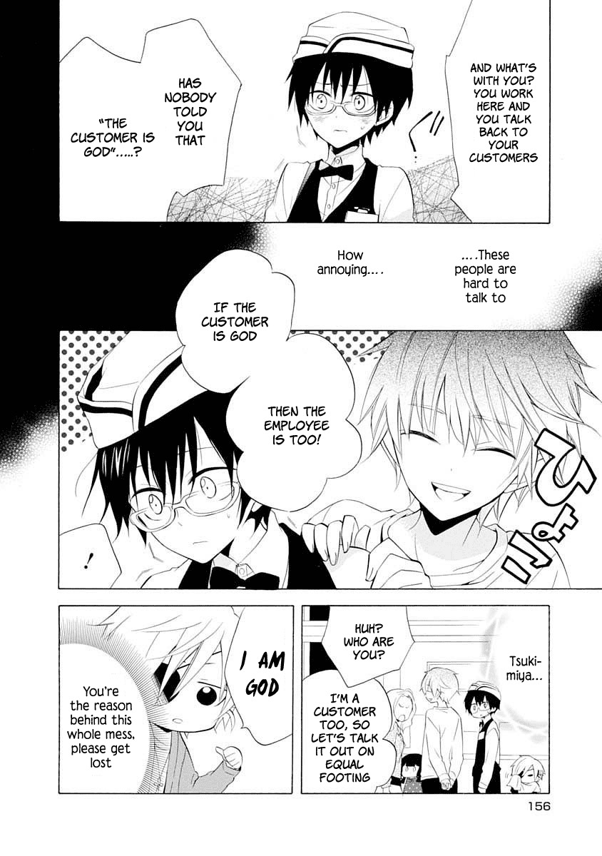 Boku no Tonari ni Ankoku Hakaishin ga Imasu. Chapter 12 page 19 - Chapter 12