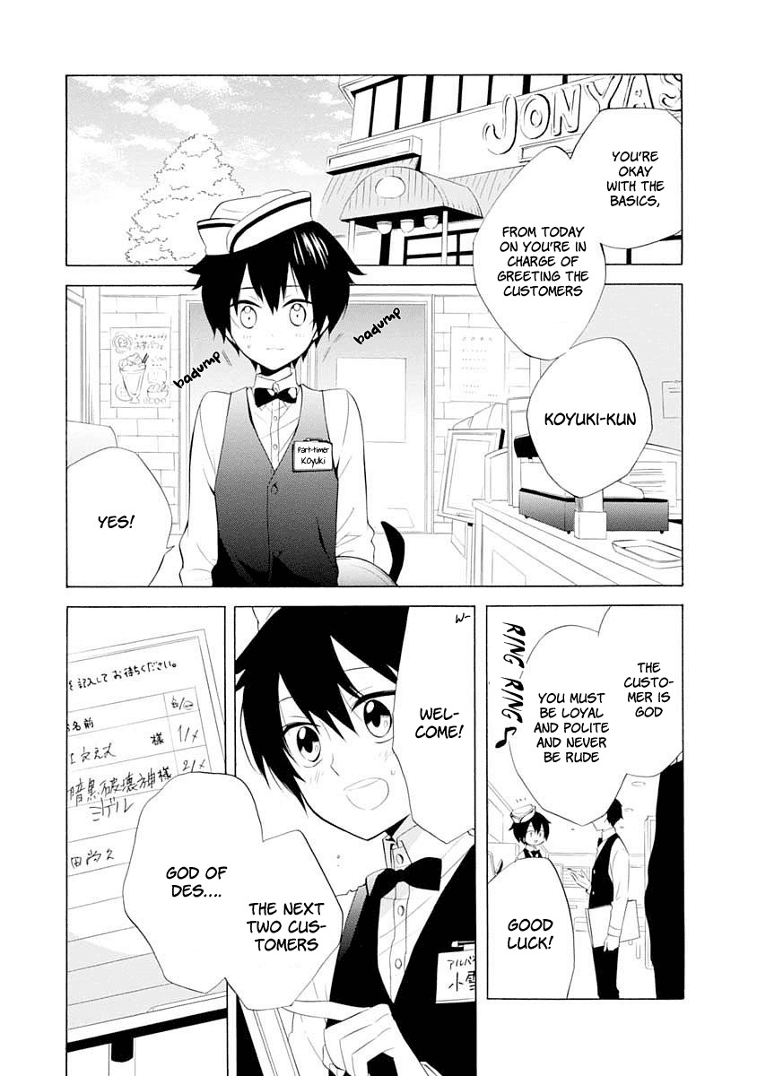 Boku no Tonari ni Ankoku Hakaishin ga Imasu. Chapter 12 page 2 - Chapter 12