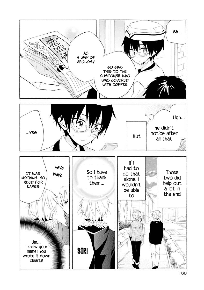 Boku no Tonari ni Ankoku Hakaishin ga Imasu. Chapter 12 page 23 - Chapter 12