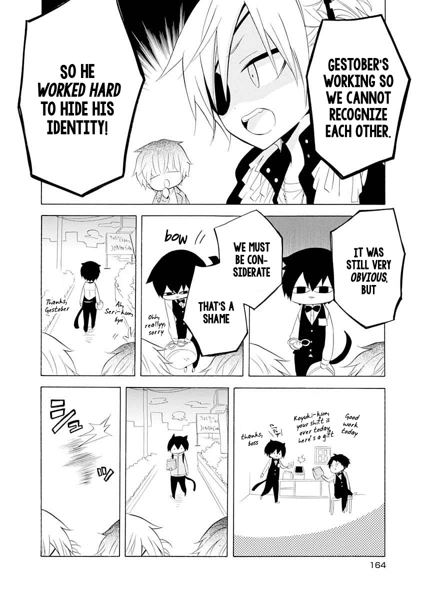 Boku no Tonari ni Ankoku Hakaishin ga Imasu. Chapter 12 page 27 - Chapter 12