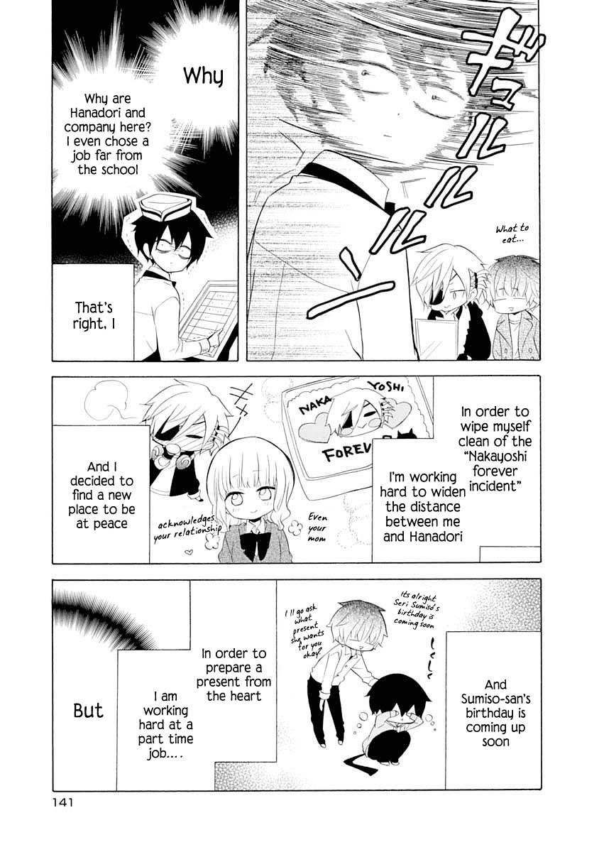 Boku no Tonari ni Ankoku Hakaishin ga Imasu. Chapter 12 page 4 - Chapter 12