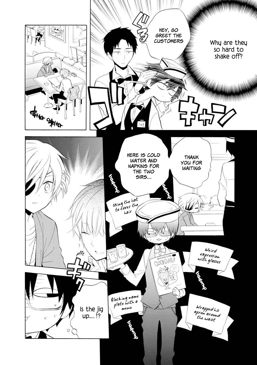 Boku no Tonari ni Ankoku Hakaishin ga Imasu. Chapter 12 page 5 - Chapter 12